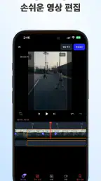 베이스라인 | 테니스 대회, 코트 예약, 친구찾기 screenshot