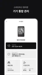 벤딕트 screenshot