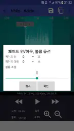 벨소리 메이커 - mp3 음악으로 벨소리 만들기 screenshot