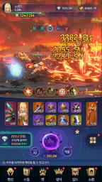변신 키우기 screenshot