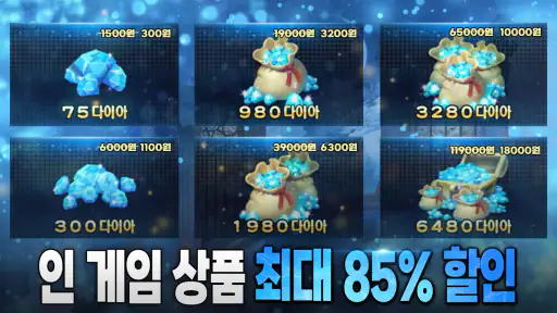별난삼국 screenshot