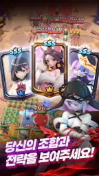 별별히어로 : RPG 맛집 screenshot