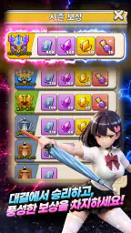 별별히어로 : RPG 맛집 screenshot