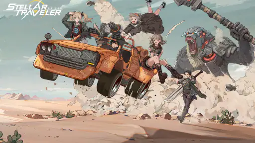 별빛 여행자(Stellar Traveler) screenshot
