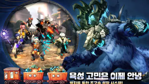 별빛 여행자(Stellar Traveler) screenshot