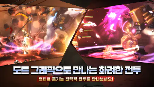 별빛 여행자(Stellar Traveler) screenshot