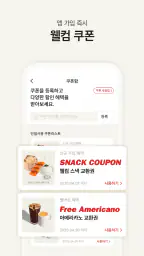 보드게임카페 레드버튼 screenshot