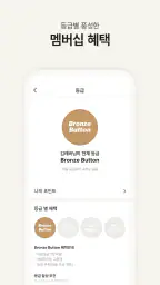 보드게임카페 레드버튼 screenshot