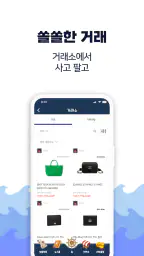 보물선 | 랜덤박스 클릭만 해도 개이득 screenshot