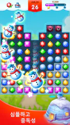 보석 매치 (Jewel Legend) screenshot