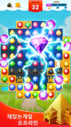 보석 매치 (Jewel Legend) screenshot