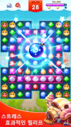 보석 매치 (Jewel Legend) screenshot