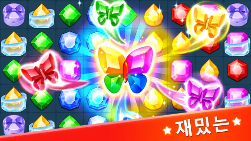 보석 매치 (Jewel Legend) screenshot