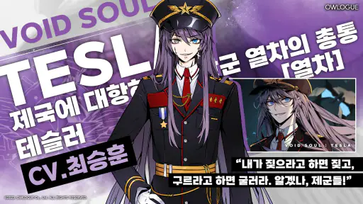 보이드 소울 Void Soul screenshot