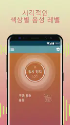 보이스 레코더 screenshot