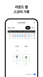 보이스캐디 X APL골프 - 실시간 PIN정보 screenshot