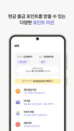 보인다 - 보험 커뮤니티 screenshot