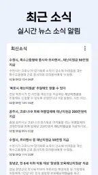 보조금24 이용가이드 - 보조금24 신청 안내 screenshot