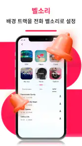 보컬 리무버, 음악 편집기, MP3 커터 screenshot