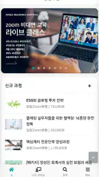 보험연수원 screenshot