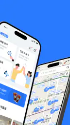 복덕빵- 부동산 직거래 아파트 오피스텔 빌라 원룸 매매 screenshot