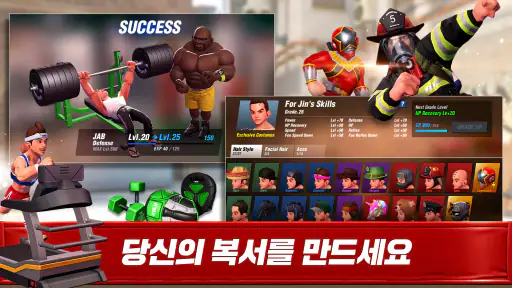 복싱스타：스포츠 액션 게임 screenshot