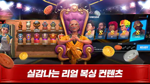 복싱스타：스포츠 액션 게임 screenshot