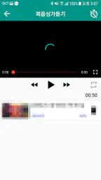 복음성가듣기 - CCM 찬송가 screenshot