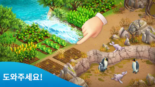 Spring Valley: 농장 게임 screenshot