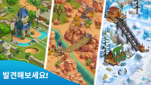 Spring Valley: 농장 게임 screenshot