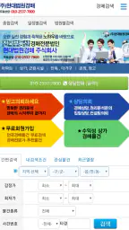 부동산법원경매정보사이트 - 현대법원경매 screenshot