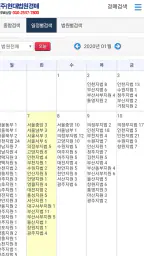 부동산법원경매정보사이트 - 현대법원경매 screenshot