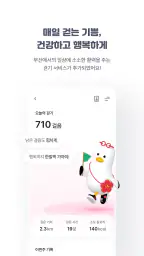 부산이즈굿 동백전 screenshot