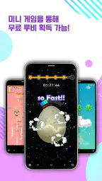 부싯돌 게임월드 screenshot