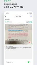 북덕방 - 책 읽는 사람들의 공간 screenshot