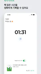 북덕방 - 책 읽는 사람들의 공간 screenshot