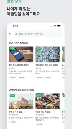 북덕방 - 책 읽는 사람들의 공간 screenshot