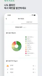 북덕방 - 책 읽는 사람들의 공간 screenshot