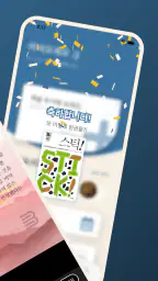북모리 - 책을 기록하고, 기억하는 감성 독서 노트 screenshot