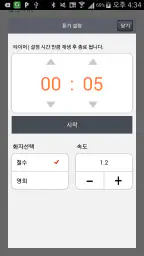 북큐브 전자도서관 screenshot