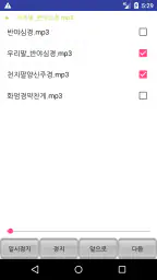 불교경전 screenshot