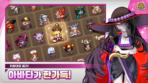 불사용사 키우기 : 방치형 RPG screenshot