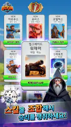 붐 캐슬: 생존형 마법 타워 디펜스 screenshot