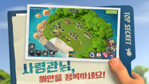 붐비치 screenshot