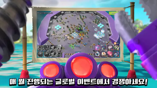 붐비치 screenshot