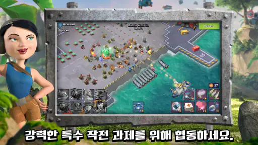 붐비치 screenshot
