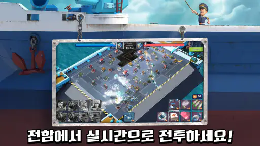 붐비치 screenshot