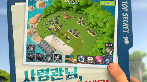 붐비치 screenshot