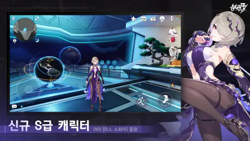 붕괴3rd screenshot