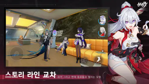 붕괴3rd screenshot